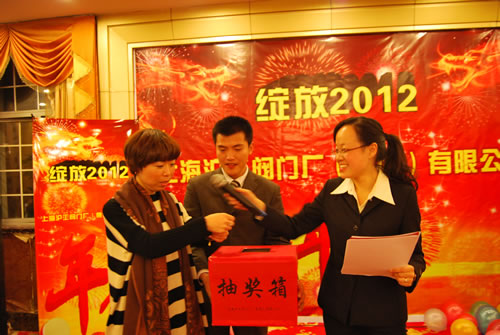 銷(xiāo)售部李玲玲抽出年會(huì)三等獎(jiǎng)