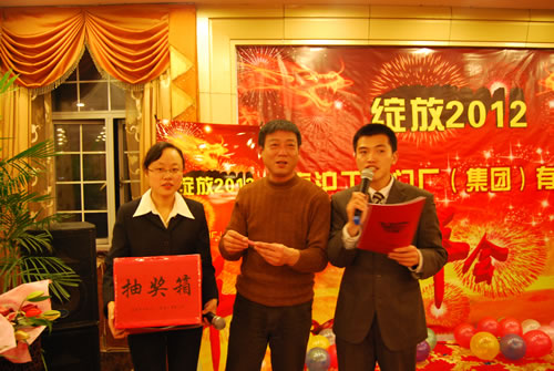 銷(xiāo)售部王海林抽出年會(huì)二等獎(jiǎng)