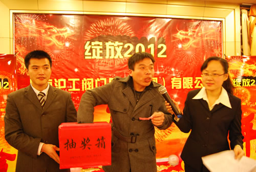 裝配車(chē)間柯伯成抽出年會(huì)三等獎(jiǎng)