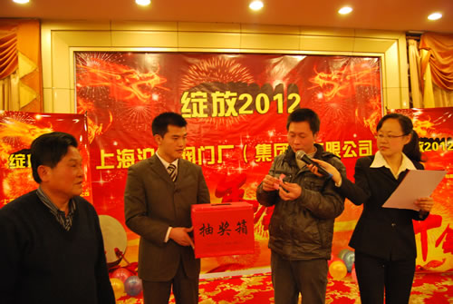 質(zhì)檢部黎開(kāi)華抽出年會(huì)三等獎(jiǎng)