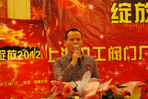 上海滬工閥門(mén)廠（集團(tuán)）有限公司市場(chǎng)部部長(zhǎng)潘海潮代表行政發(fā)言