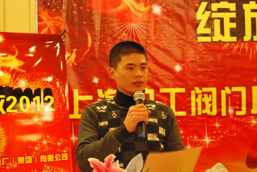 上海滬工閥門(mén)廠（集團(tuán)）有限公司生產(chǎn)部部長(zhǎng)楊張仁代表車(chē)間發(fā)言