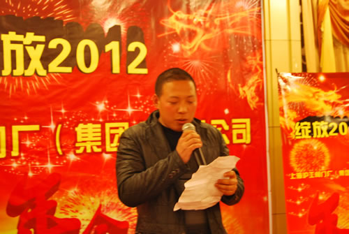 上海滬工閥門(mén)廠（集團(tuán)）有限公司第二屆運(yùn)動(dòng)會(huì)團(tuán)體第一名組長(zhǎng)吳錦波發(fā)言