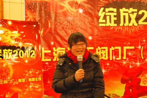 上海滬工閥門(mén)廠（集團(tuán)）有限公司2011年度文明員工代表李萍發(fā)言