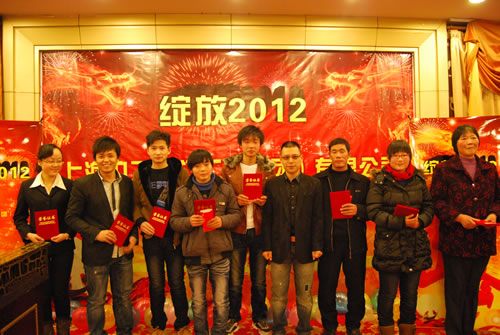 董事長(zhǎng)楊猛與公司2011年度文明員工獲獎(jiǎng)員工合影