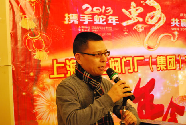 滬工黨支部書記、董事長(zhǎng)楊猛年會(huì)講話