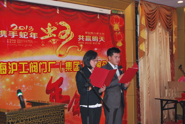 滬工年會(huì)主持人：張靜秋、謝譜