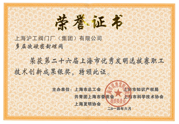 yTF(tun)26ϺЃ(yu)l(f)xِg(sh)(chung)³ɹy(jing)C