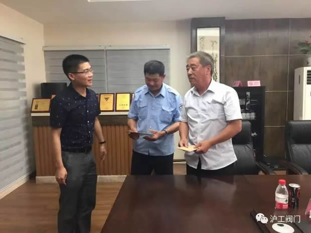 華亭鎮(zhèn)“兩新組織”黨總支七一前夕走訪慰問(wèn)滬工閥門(mén)困難黨員（圖3）