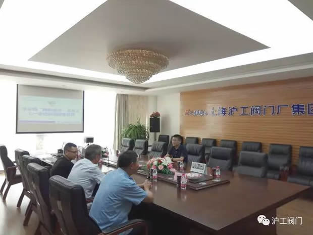 華亭鎮(zhèn)“兩新組織”黨總支七一前夕走訪慰問(wèn)滬工閥門(mén)困難黨員（圖2）