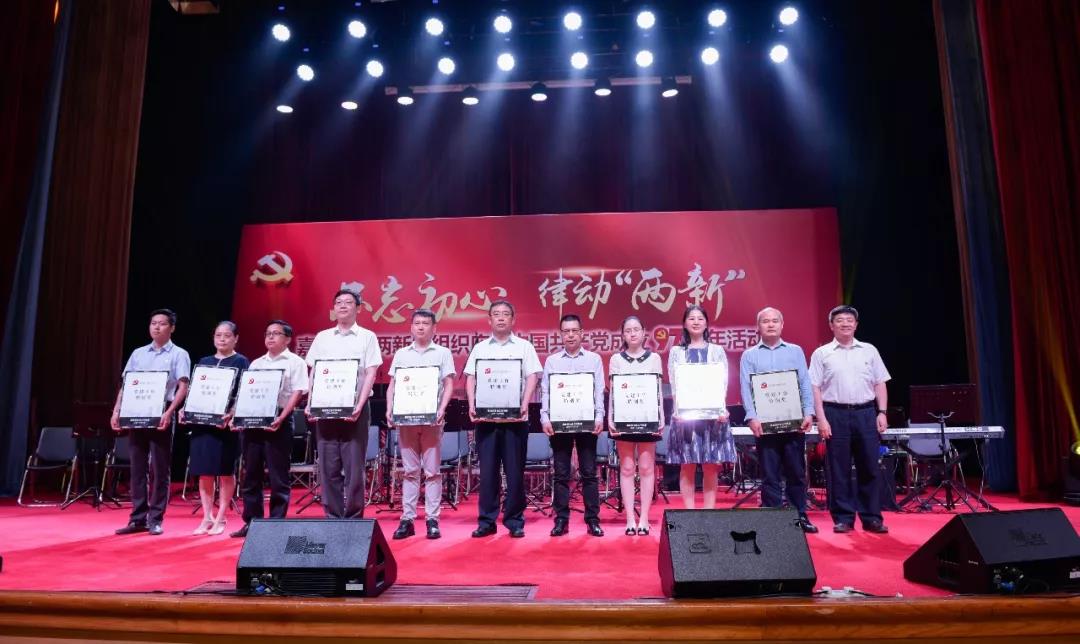 嘉定區(qū)兩新組織慶祝建黨97周年活動(dòng)（圖5）