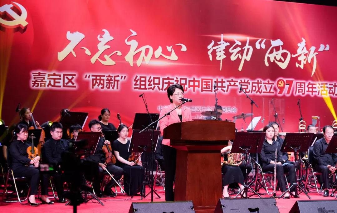 嘉定區(qū)兩新組織慶祝建黨97周年活動(dòng)（圖3）